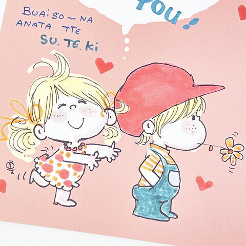 dショッピング |水森亜土 ポストカード ピンク 文具 | カテゴリ