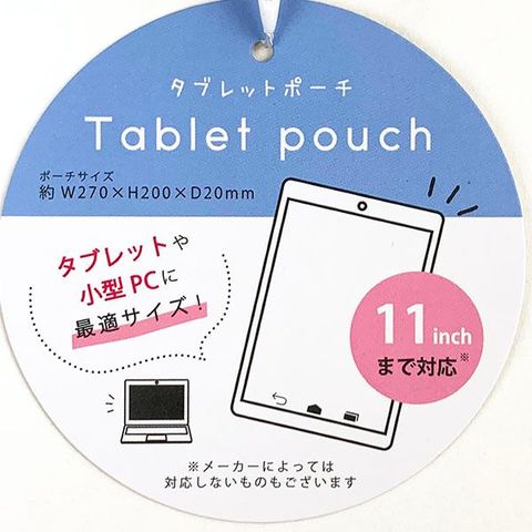 dショッピング |ちいかわ タブレットケース グレー マリモクラフト