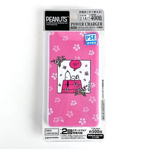 PEANUTS SNOOPY 揺らさ ☆ 膝掛け毛布 ピンク