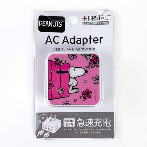 dショッピング |PEANUTS スヌーピー USB2ポートACアダプタ