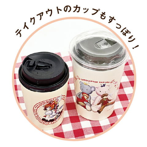 dショッピング |カードキャプターさくら 2way ステンレスタンブラー M