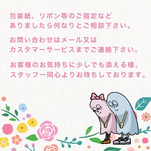 Little my(リトルミィ)様ご相談