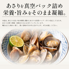 殻付き アサリ あさり ボイル済み 砂抜き 1kg（500g×2P） 冷凍食品