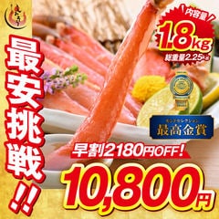 dショッピングの生鮮食品ランキングページ|ドコモの通販サイト - d