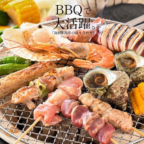 dショッピング |バーベキューセット 海鮮 BBQ セット 8種 サザエ