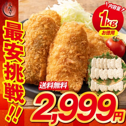 長崎県産 お刺身 アジフライ gが選べる 1kg（28枚） 【当店通常価格5,998円→送料無料2,999円！】 骨取り フライ フィレ 冷凍 お刺身鮮度 真アジ 骨なし  鰺フライ 鯵 惣菜