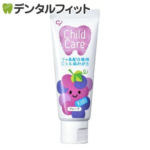 dショッピング |Ci チャイルドケア グレープ 1本(70g)≪歯科医院専売品