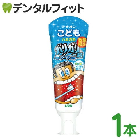 限定品はガリガリ君の歯磨き粉 ４本 - 洗浄/衛生用品