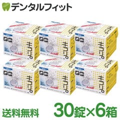 dショッピング | 『入れ歯洗浄剤・安定剤』で絞り込んだ通販できる商品一覧 | ドコモの通販サイト