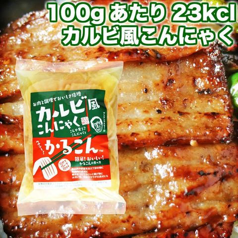 代替肉 代替え肉 ダイエット ダイエット食品 かるこん 180g×5 低カロリー ローカロリー カロリーオフ 糖質オフ 満腹感 おからこんにゃく  置換え 安 肉もどき ロカボ 糖質制限食 糖質オフ 糖質制限 低糖質 食材 フェイクミート 送料無料 食感 ... dショッピング