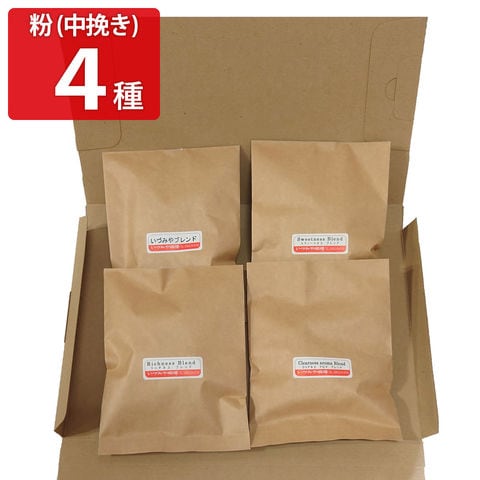 いづみや珈琲 レギュラーコーヒー 中挽き 4種セット いづみやブレンド コーヒー粉 詰め合わせ コーヒー お取り寄せ 粉コーヒー 飲み比べ コーヒーセット