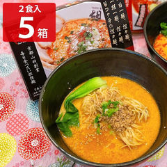 dショッピング | 『ラーメン麺』で絞り込んだ価格が高い順の通販できる