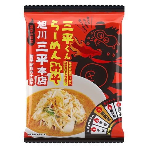 三平ラーメン dショッピング |旭川三平本店 三平くんラーメン 挑戦者 3辛 10袋セット