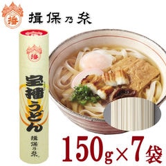 揖保乃糸　宝播うどん　１５０ｇ×７袋　[特製丸筒入]