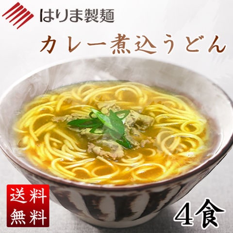 揖保乃糸産地直売・はりま製麺