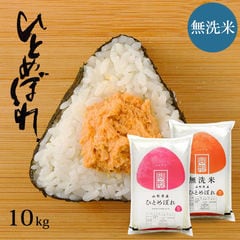 dショッピング |米 10kg 安い 米屋仕立て 5kg×2袋 国内産 ブレンド米