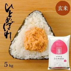 dショッピング | 『米5kg』で絞り込んだ通販できる商品一覧 | ドコモの