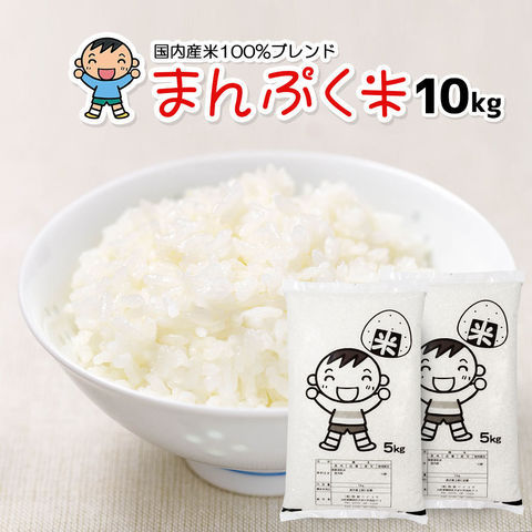 お米 ブレンド米【Have a Junjou Rice day!30kg】食品/飲料/酒 - 米/穀物