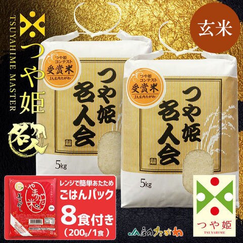 dショッピング |【パックご飯8個オマケ付！】 令和4年産 名人つや姫