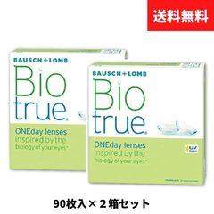 dショッピング | 『コンタクトレンズ』で絞り込んだ通販できる商品一覧