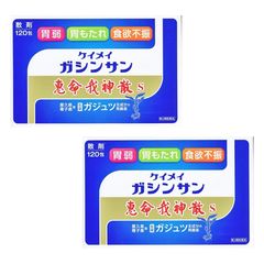 dショッピング | 『第2類医薬品 / 胃腸薬』で絞り込んだ通販できる商品