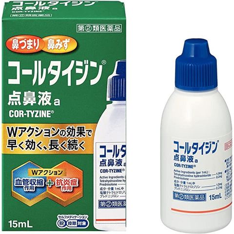 dショッピング |【指定第2類医薬品】コールタイジン点鼻液a 15ml