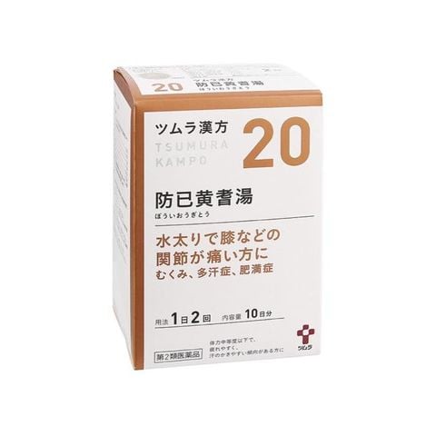 dショッピング |【第2類医薬品】ツムラ漢方防已黄耆湯エキス顆粒 20包