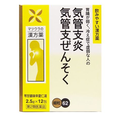 薬剤師が解説】咳に効果的な漢方と対策｜漢方のメリット・デメリット、症状別のおすすめも紹介！ – EPARKくすりの窓口コラム｜ヘルスケア情報