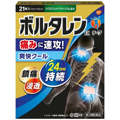 dショッピング |【第2類医薬品】ボルタレンEXテープ 21枚 肩こり 筋肉