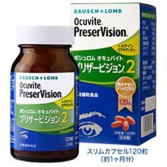 dショッピング |日誠マリン工業 ニューアイリタン 300錠 | カテゴリ：機能性表示食品の販売できる商品 | dショッピングセレクト  ミナカラドラッグ (152m-4954993600067)|ドコモの通販サイト