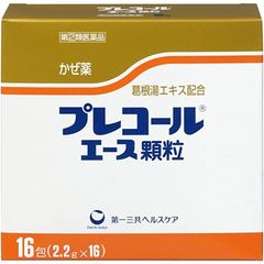 dショッピング | 『風邪薬』で絞り込んだ通販できる商品一覧 | ドコモ