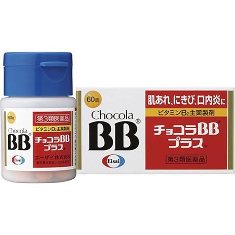 dショッピング |【第3類医薬品】チョコラBBプラス 60錠 | カテゴリ：の