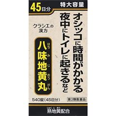 dショッピング | 『漢方薬』で絞り込んだdショッピングセレクト ミナ