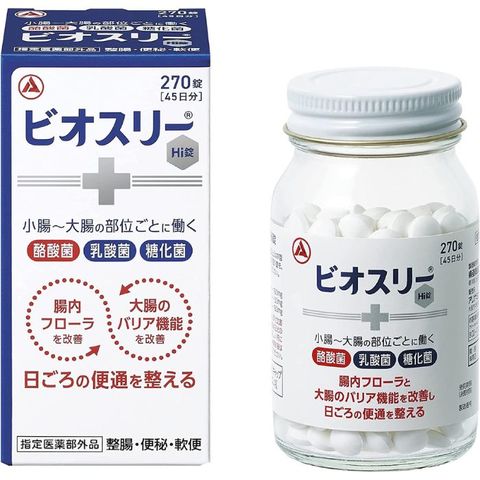 dショッピング |【指定医薬部外品】ビオスリーHi錠 270錠 便秘 軟便