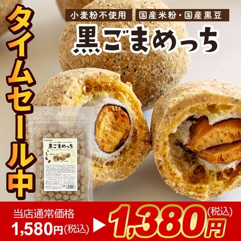 dショッピング |【当店通常価格1,580円が！タイムセール1,380円