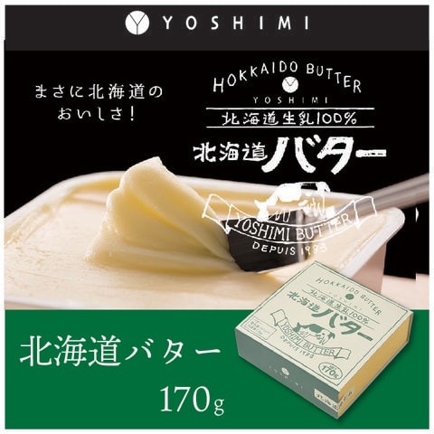 北海道バター　１７０ｇ　◆要冷蔵◆