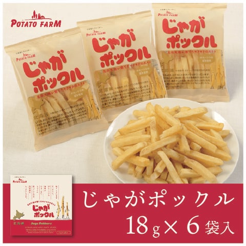 北海道限定！！】じゃがポックル18g×6袋 - 食品