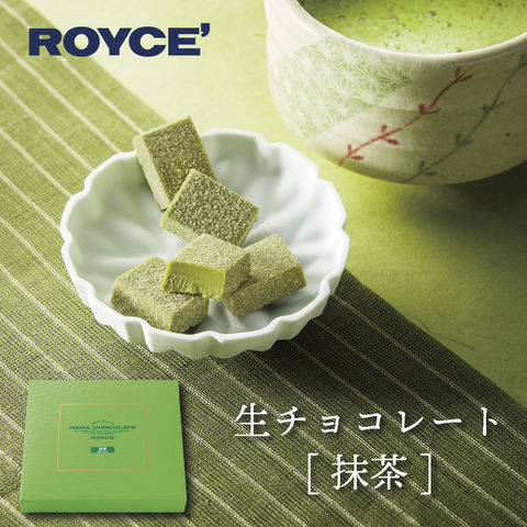 【ROYCE’～ロイズ～】　生チョコレート[抹茶]※冷蔵配送