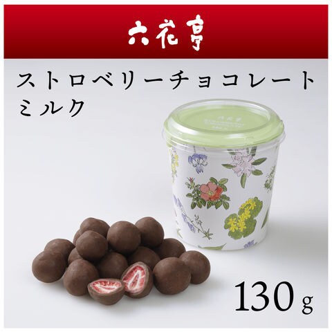 ミルクチョコレート