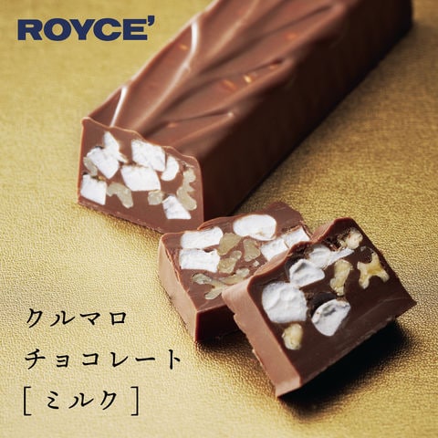 【ROYCE'～ロイズ～】 クルマロチョコレート ... - dショッピング