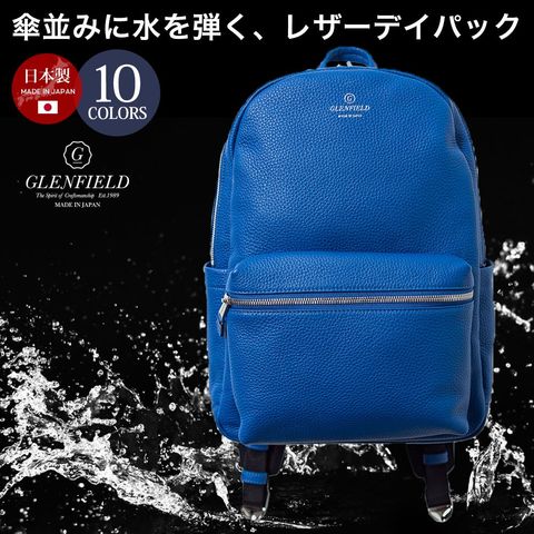 【50個限定】【GLENFIELD】日本製 撥水レザー デイパック　ブラック
