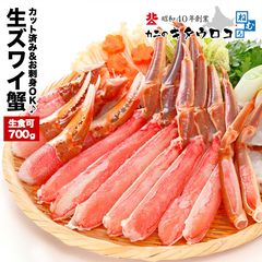 お刺身OK カット済み生ズワイガニ 500g (総重量700g) かにしゃぶ かに 蟹 ズワイガニ ずわいがに カニしゃぶ 刺身 足 ギフト 化粧箱入 送料無料