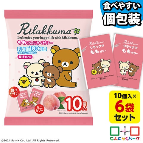 dショッピング |こんにゃくゼリー リラックマ もも こんにゃく