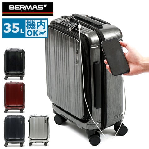 dショッピング |正規品1年保証 バーマス スーツケース BERMAS INTER