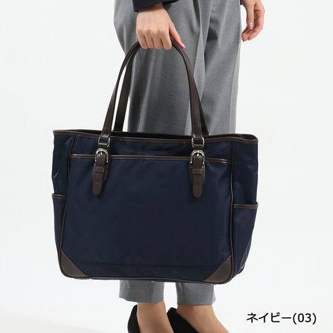 Dショッピング 5年保証 エースジーン トートバッグ Ace Gene ソリオート Soliauto ビジネスバッグ B4 横 ファスナー付き 12l ノートpc ビジネス 通勤 通勤バッグ レディース カテゴリ ビジネスバッグ ブリーフケースの販売できる商品 ギャレリア