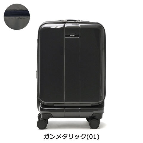 正規店２０％引＊希望色確認■エース[パリセイド3-F]スーツケース 55L