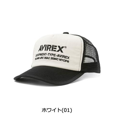 dショッピング |アヴィレックス キャップ AVIREX NUMBERING MESH CAP