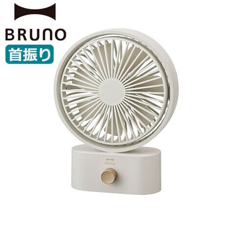 正規品1年保証 ブルーノ 扇風機 BRUNO 充電式 卓上 首振り 携帯扇風機 持ち運び USB ポータブルファン デスクファン コンパクト ミニ 小型 ポータブルスイングデスクファン BDE061