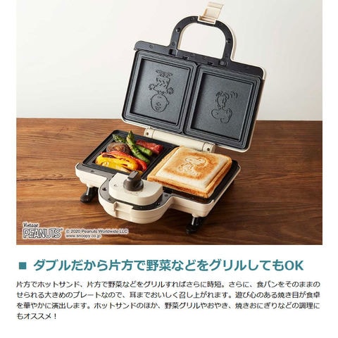 dショッピング |【正規取扱店】 ブルーノ スヌーピー ホットサンド