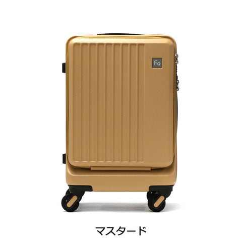 【色: 【93】マスタード】フリクエンター スーツケース 機内持ち込み 48cm
